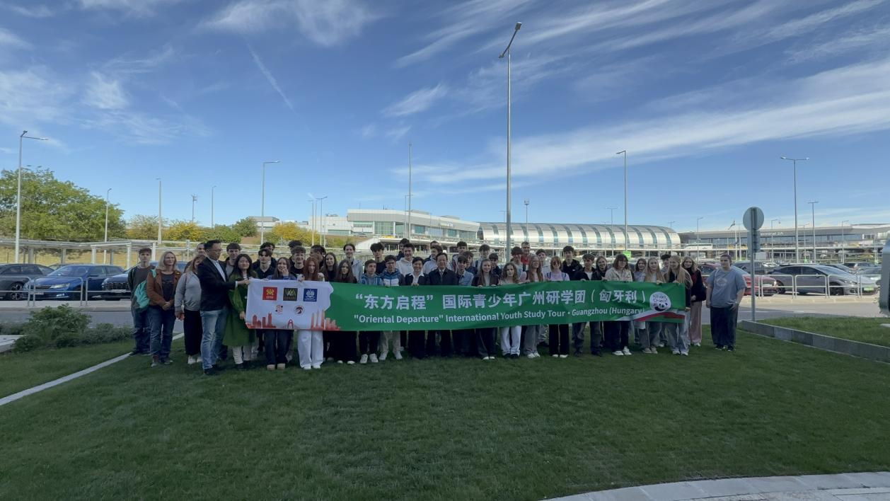 东方启程”国际青少年研学团赴华开展研学交流