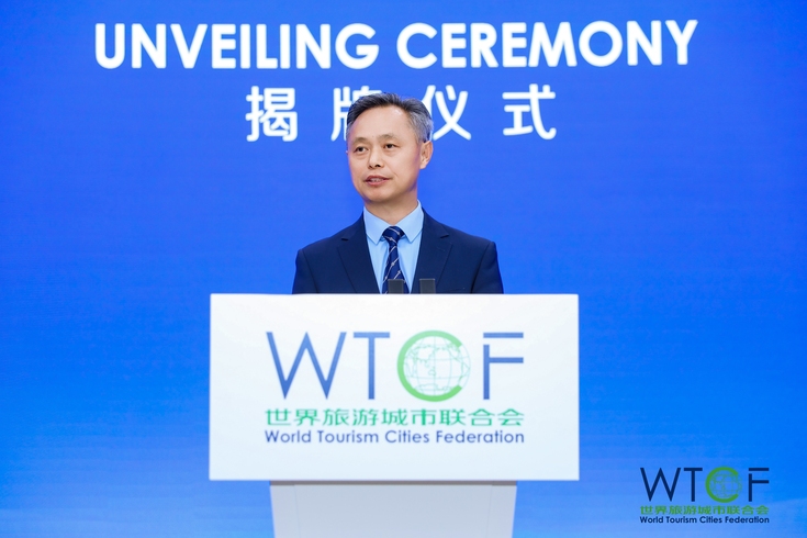 世界旅游城市联合会“会员之家”在京揭牌_fororder_2-6638275