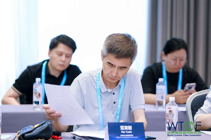 2026世界旅游城市联合会旅企分会与民航分会联合会议在北京顺利举行