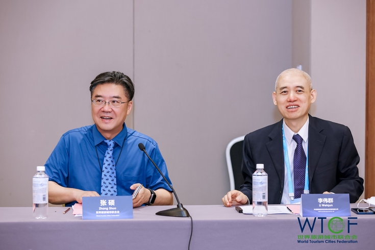 2026世界旅游城市联合会投资分会会议于北京顺利举行_fororder_2-5097511