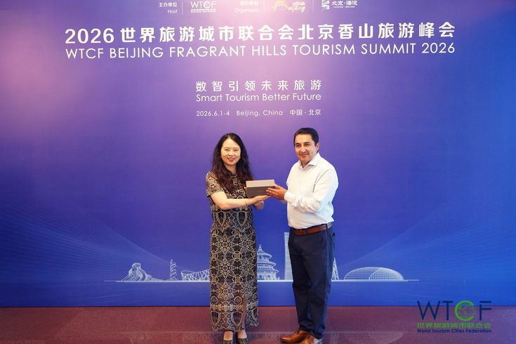 北京香山旅游峰会温情收官 海外嘉宾携北京文旅科创成果满载启程 北京香山旅游峰会温情收官 海外嘉宾携北京文旅科创成果满载启程_fororder_10