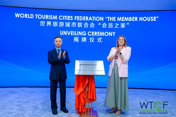 【北京日报】凝聚全球共识 共绘未来旅游图景 2026世界旅游城市联合会北京香山旅游峰会成功举办 【北京日报】凝聚全球共识 共绘未来旅游图景 2026世界旅游城市联合会北京香山旅游峰会成功举办_fororder_2-5876645