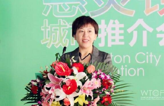“惠灵顿城市推荐会” 在世界旅游城市体验中心举办 “惠灵顿城市推荐会” 在世界旅游城市体验中心举办