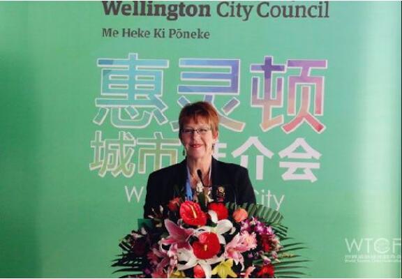 “惠灵顿城市推荐会” 在世界旅游城市体验中心举办 “惠灵顿城市推荐会” 在世界旅游城市体验中心举办