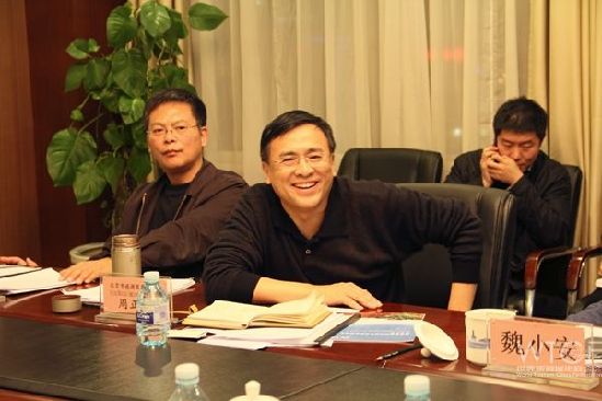 世界旅游城市联合会专家委员会在北京召开主任委员会议