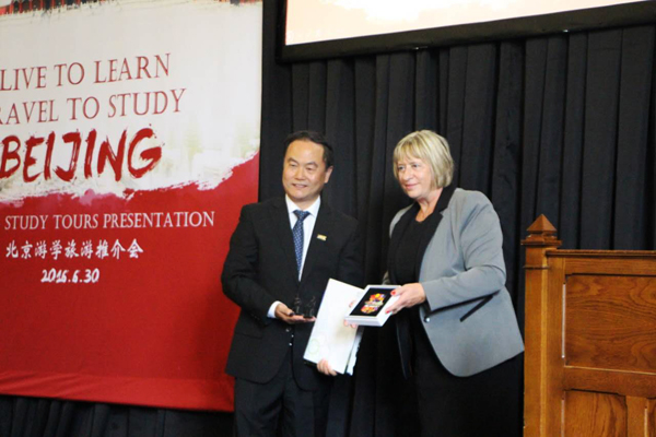 “2016北京修学旅游推介会”亮相都柏林 世界旅游城市联合会秘书长宋宇出席推介会