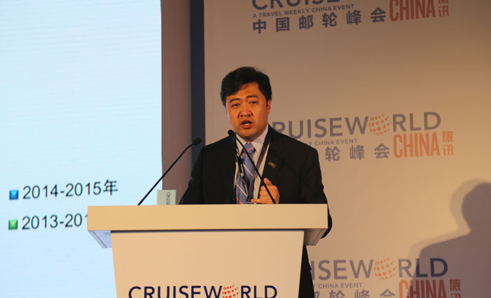第二届中国邮轮峰会在沪举办 世界旅游城市联合会出席并致辞