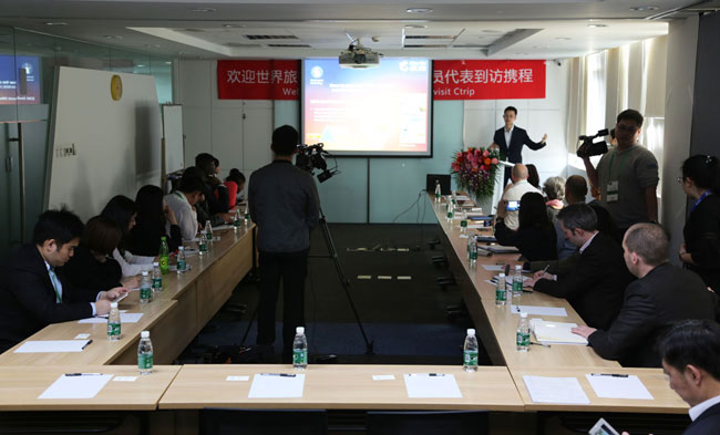 WTCF世界旅游城市培训学员考察参观携程旅行网