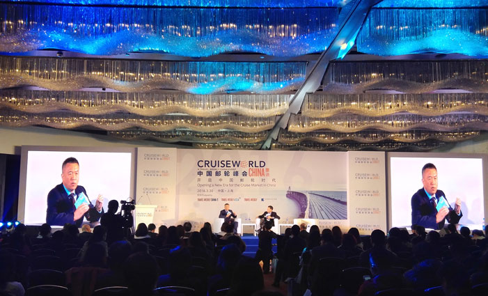 第二届中国邮轮峰会在沪举办 世界旅游城市联合会出席并致辞