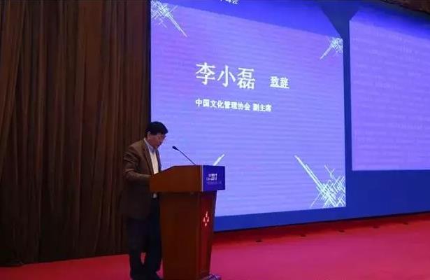 首届中国旅游舆情（香山）峰会在京召开——建立专业化舆情管理战略 促进旅游产业创新发展
