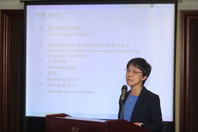 世界旅游城市联合会在澳门举办“中国旅游城市海外推广研讨会”