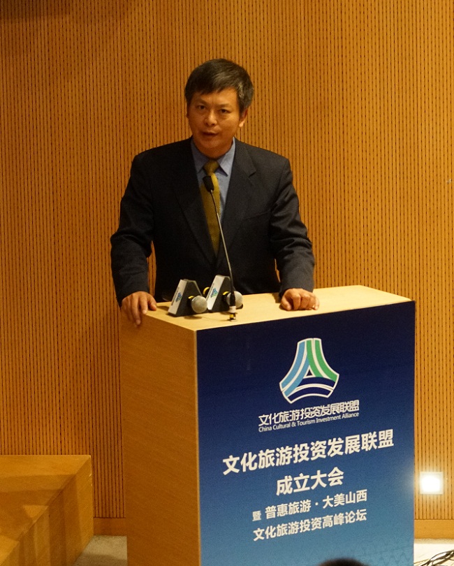 联合会助推文旅投资战略新平台 联合会助推文旅投资战略新平台