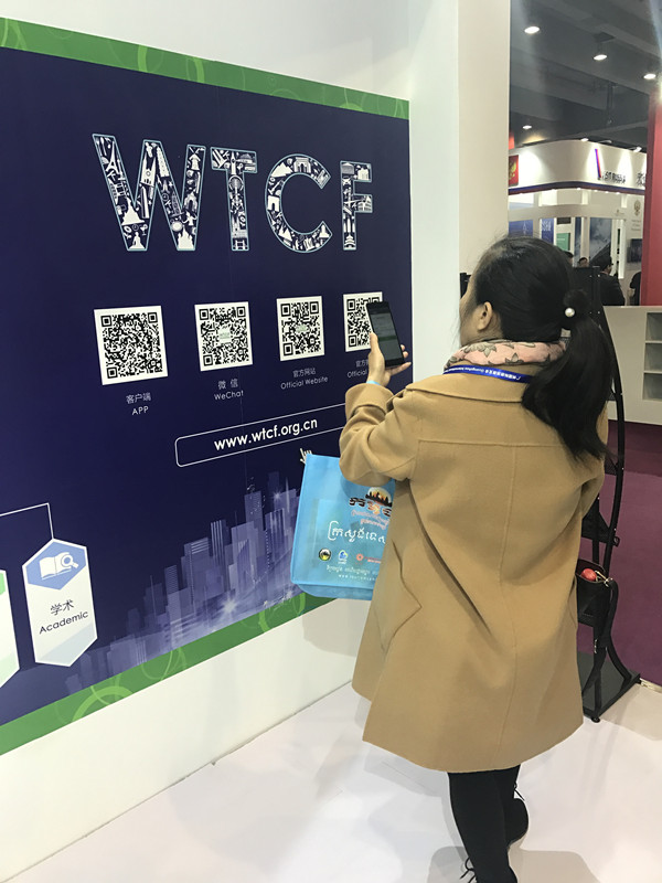 2017 GITF举办，世界旅游城市联合会积极推介会员