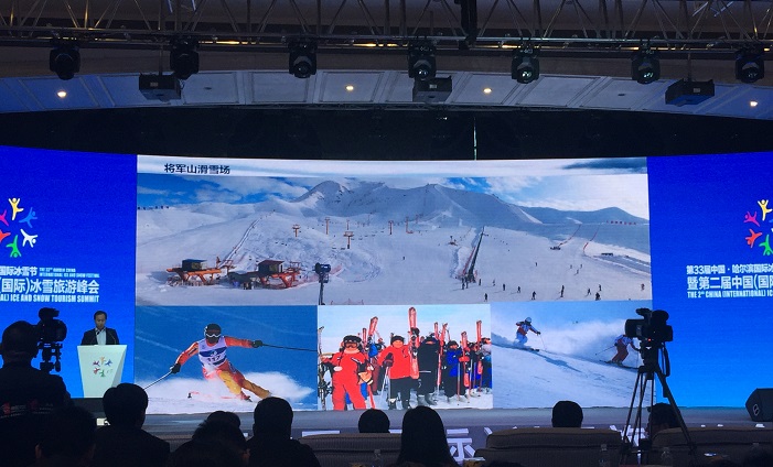 哈尔滨召开世界城市冰雪旅游组织筹建大会 世界旅游城市联合会应邀出席
