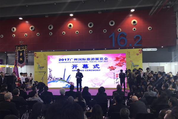 2017 GITF举办，世界旅游城市联合会积极推介会员