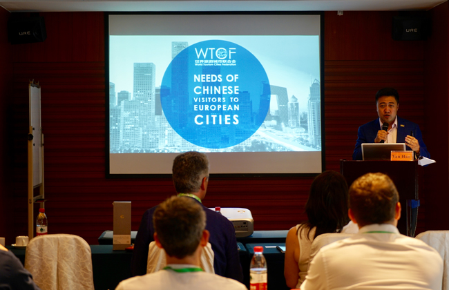 WTCF与爱丁堡旅游行动小组共同举办 “中国市场精英学习之旅”