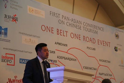 世界旅游城市联合会与友好中国在阿斯塔纳共同举办“一带一路的盛事--首届泛亚洲中国旅游论坛”