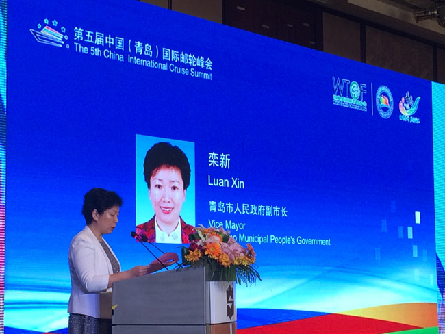 联合会邮轮分会联合主办第五届中国（青岛）国际邮轮峰会并召开理事会会议