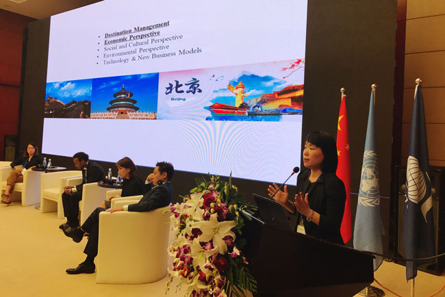 联合国世界旅游组织——世界旅游城市联合会“城市旅游绩效研究”专题研讨会在津召开 联合国世界旅游组织——世界旅游城市联合会“城市旅游绩效研究”专题研讨会在津召开