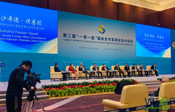 旅游让心境变大,让世界变小 世界旅游城市联合会员工在“一带一路”国际合作高峰论坛民心相通分论坛上做分享 旅游让心境变大,让世界变小 世界旅游城市联合会员工在“一带一路”国际合作高峰论坛民心相通分论坛上做分享