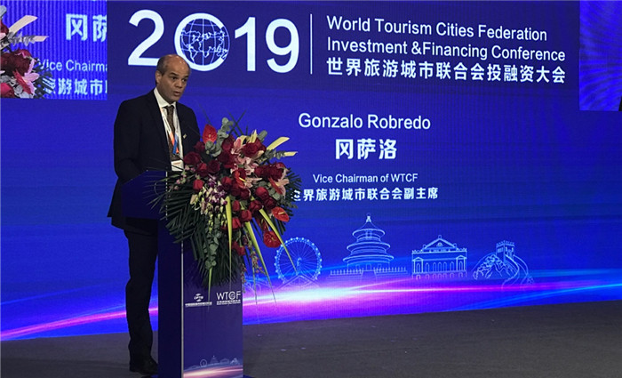 世界旅游城市联合会投融资大会在京成功举行