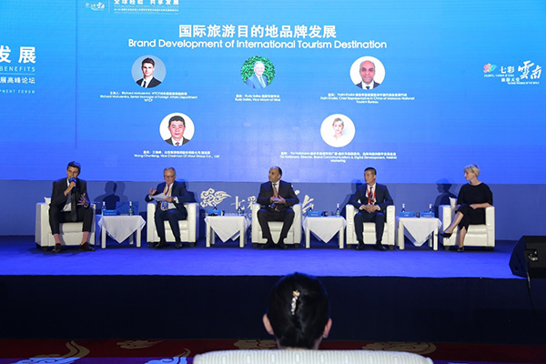 联合会与云南省文化和旅游厅和昆明市人民政府共同举办主题为“全球经验、共同发展”高峰论坛