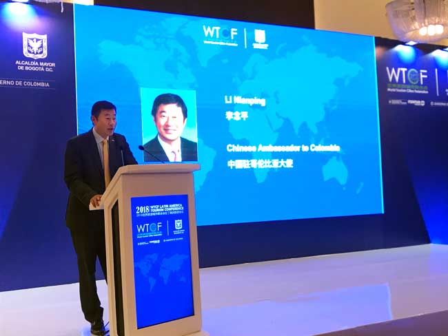 2018世界旅游城市联合会拉丁美洲旅游会议在波哥大举办 2018世界旅游城市联合会拉丁美洲旅游会议在波哥大举办
