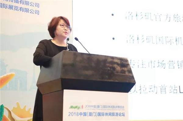 世界旅游城市联合会、厦门旅发委联合主办2018中国(厦门)国际休闲旅游论坛 世界旅游城市联合会、厦门旅发委联合主办2018中国(厦门)国际休闲旅游论坛