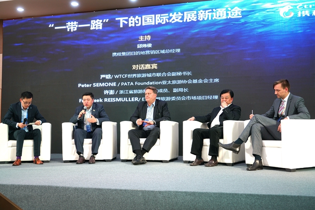世界旅游城市联合会与携程旅行网签署战略合作备忘录 世界旅游城市联合会与携程旅行网签署战略合作备忘录