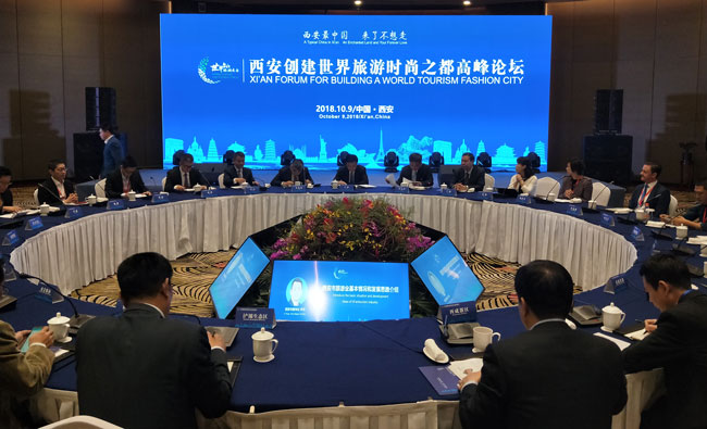 世界旅游城市联合会代表团出席2018世界文化旅游大会峰会