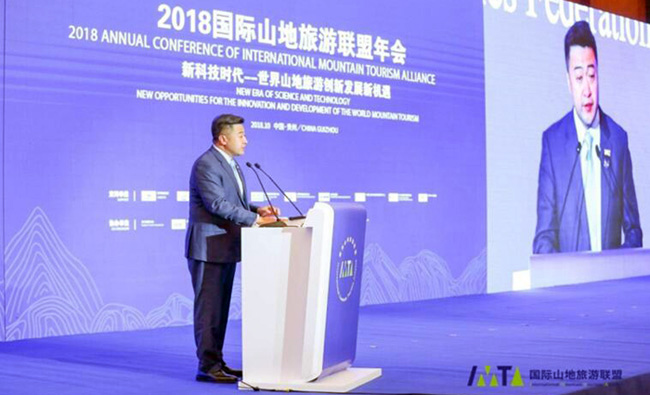 世界旅游城市联合会代表团出席2018国际山地旅游联盟年会