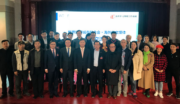 世界旅游城市联合会与海外华文传媒合作组织签订战略合作协议