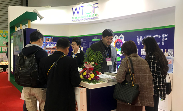 参展旅交会，世界旅游城市联合会助会员旅游目的地形象深入人心
