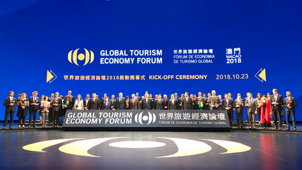 世界旅游城市联合会推进全球旅游经济可持续发展 世界旅游城市联合会推进全球旅游经济可持续发展