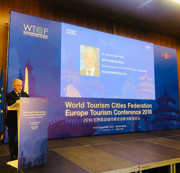 2018世界旅游城市联合会欧洲旅游会议在塞维利亚举办 2018世界旅游城市联合会欧洲旅游会议在塞维利亚举办