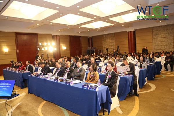 世界旅游城市联合会(WTCF)与中国社会科学院旅游研究中心(TRC-CASS)共同发布《世界旅游经济趋势报告(2019)》 世界旅游城市联合会(WTCF)与中国社会科学院旅游研究中心(TRC-CASS)共同发布《世界旅游经济趋势报告(2019)》