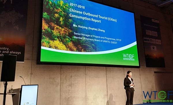 世界旅游城市联合会在柏林国际旅游展上大放异彩 世界旅游城市联合会在柏林国际旅游展上大放异彩