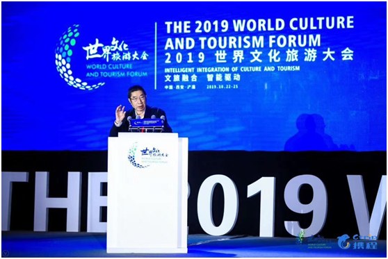 世界旅游城市联合会代表团出席2019世界文化旅游大会