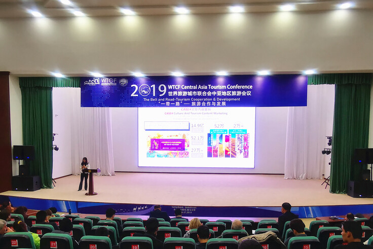 2019世界旅游城市联合会中亚地区旅游会议在乌兹别克斯坦撒马尔罕举行 2019世界旅游城市联合会中亚地区旅游会议在乌兹别克斯坦撒马尔罕举行