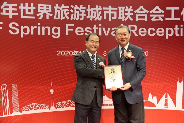 世界旅游城市联合会在京举办2020年工作交流会
