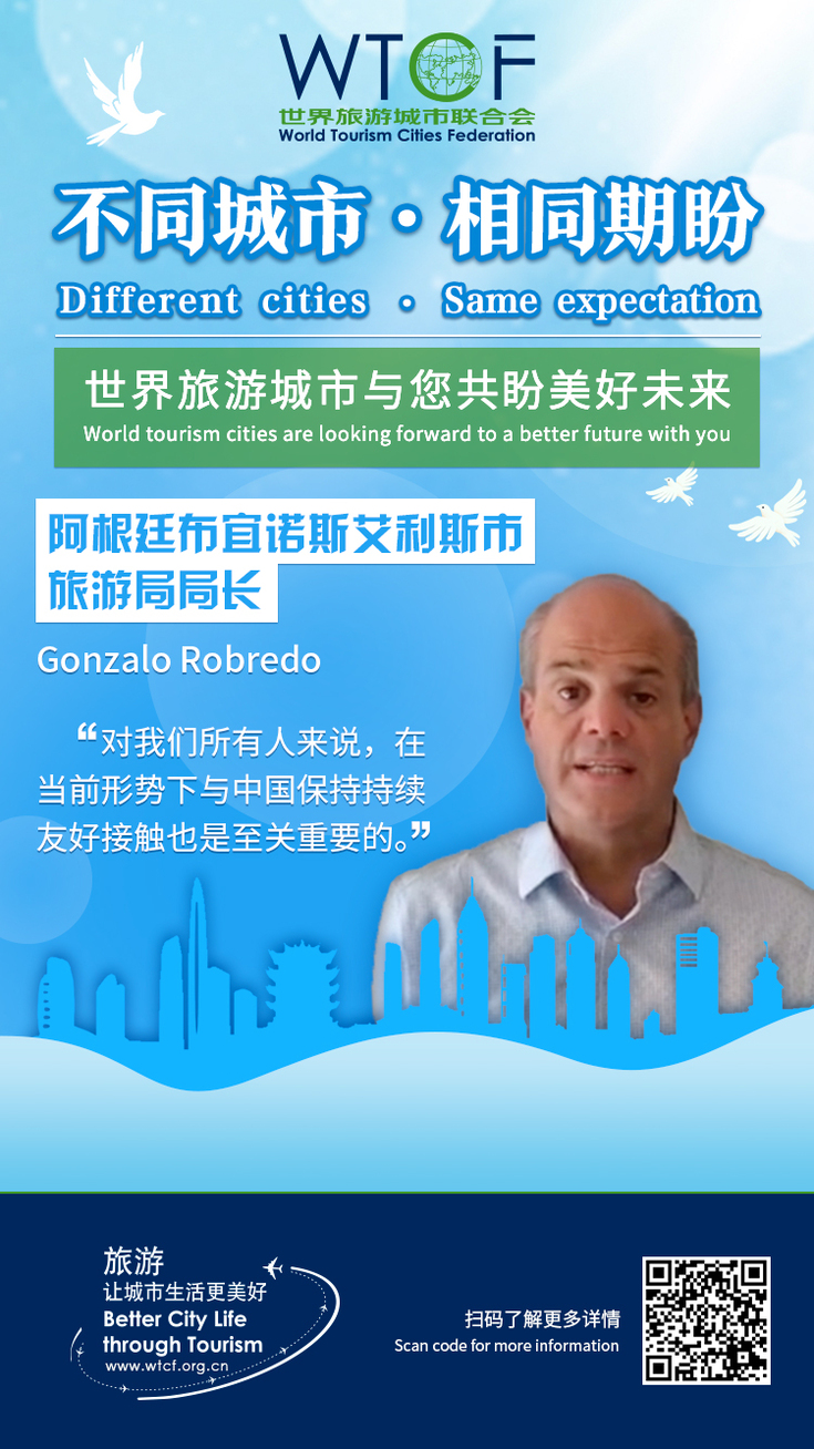 携手抵御新冠肺炎疫情  各国问候视频人物海报一览