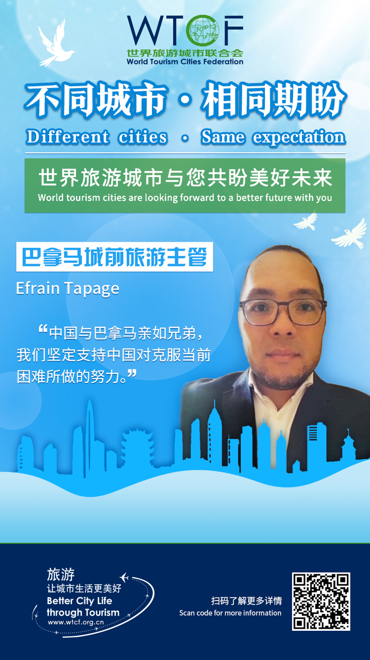 携手抵御新冠肺炎疫情  各国问候视频人物海报一览