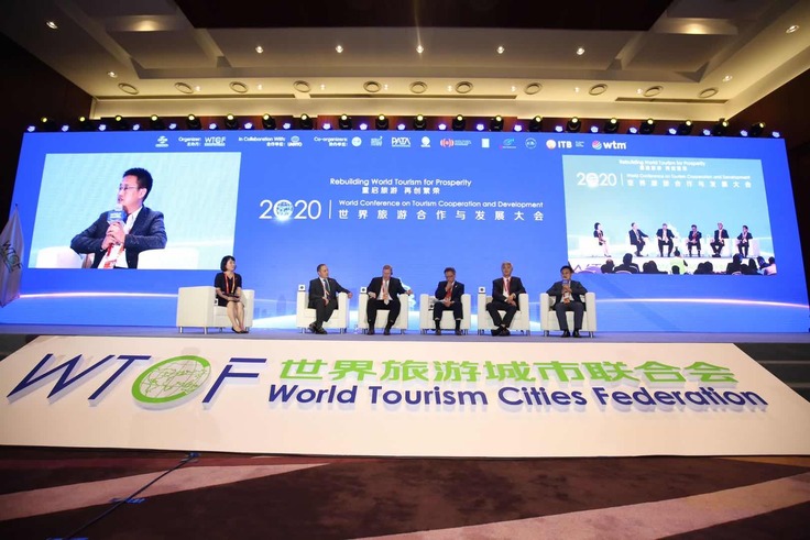 携手共进 合作共赢 世界旅游合作与发展大会助力世界旅游业再创繁荣