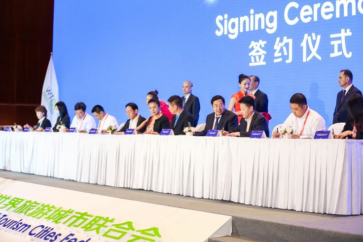 携手共进 合作共赢 世界旅游合作与发展大会助力世界旅游业再创繁荣