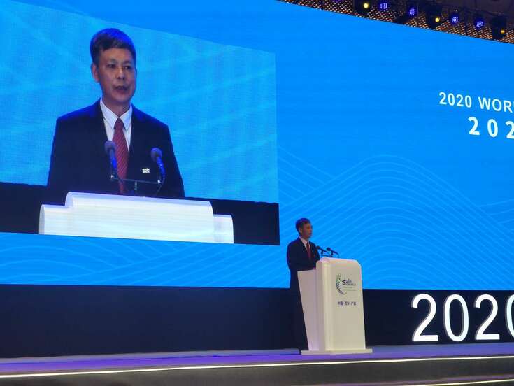 世界旅游城市联合会作为特邀合作单位出席“2020世界文化旅游大会”