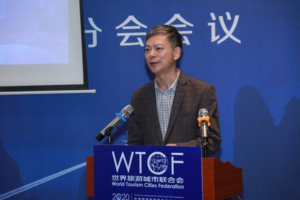 “2020世界旅游城市联合会分会会议”成功在桂林举办