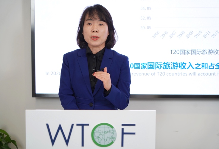 世界旅游城市联合会发布《世界旅游经济趋势报告（2021）》