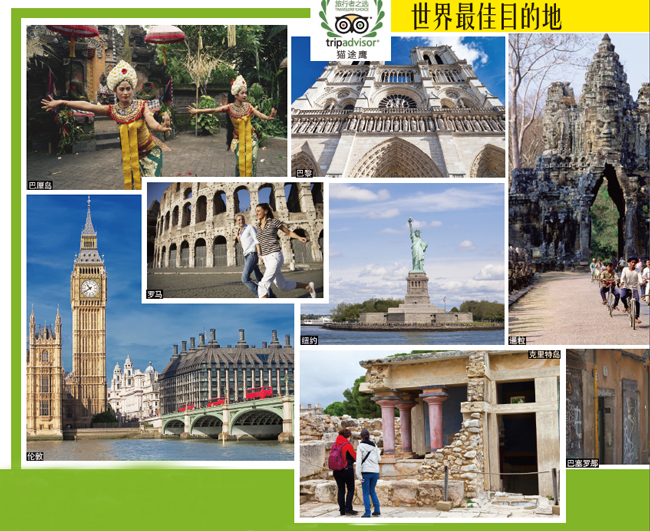 专访TripAdvisor中国首席运营官潘浩栋