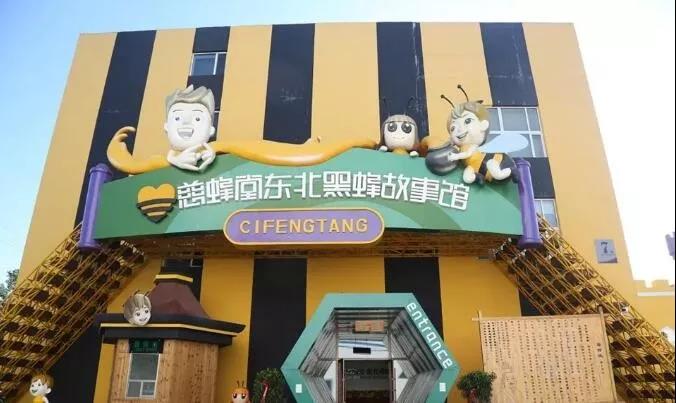周末游龙江·“鲜”到牡丹江|城市周边篇