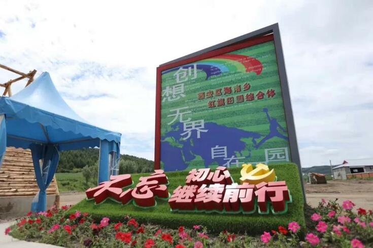周末游龙江·“鲜”到牡丹江|城市周边篇
